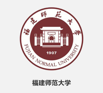 8.福建師範大學(xué)-1.jpg