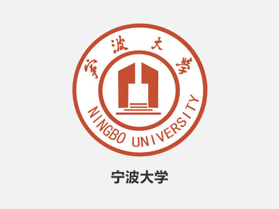 4.甯波大學(xué)-1.jpg