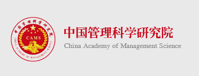 中國管理(lǐ)科學(xué)研究院